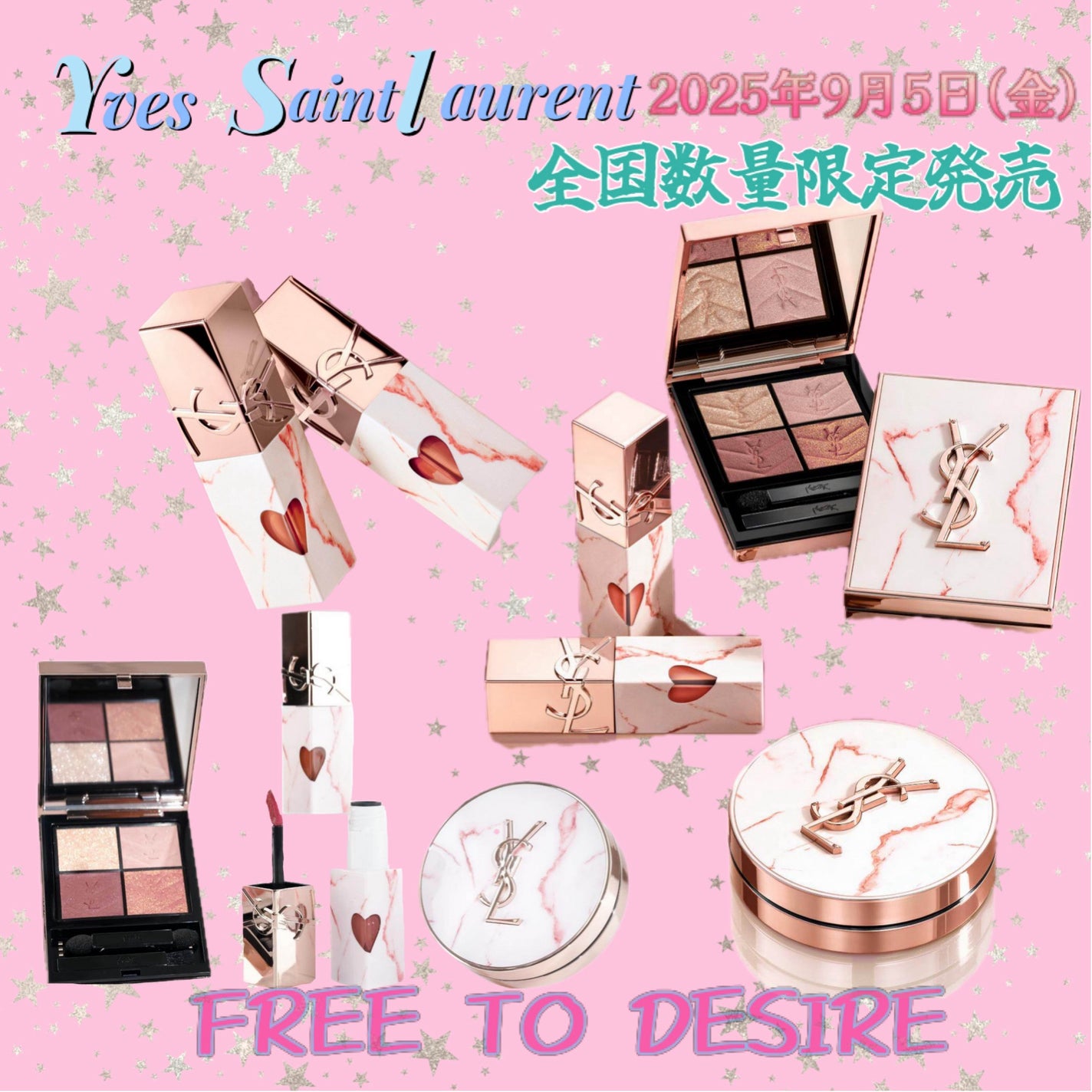 Alina on LIPS 「YSL2025年秋コスメ 限定品FREETODESIREが限定..」(1枚目)
