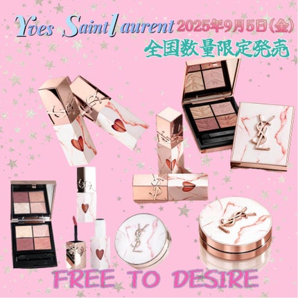Alina on LIPS 「YSL2025年秋コスメ 限定品FREETODESIREが限定..」(1枚目)