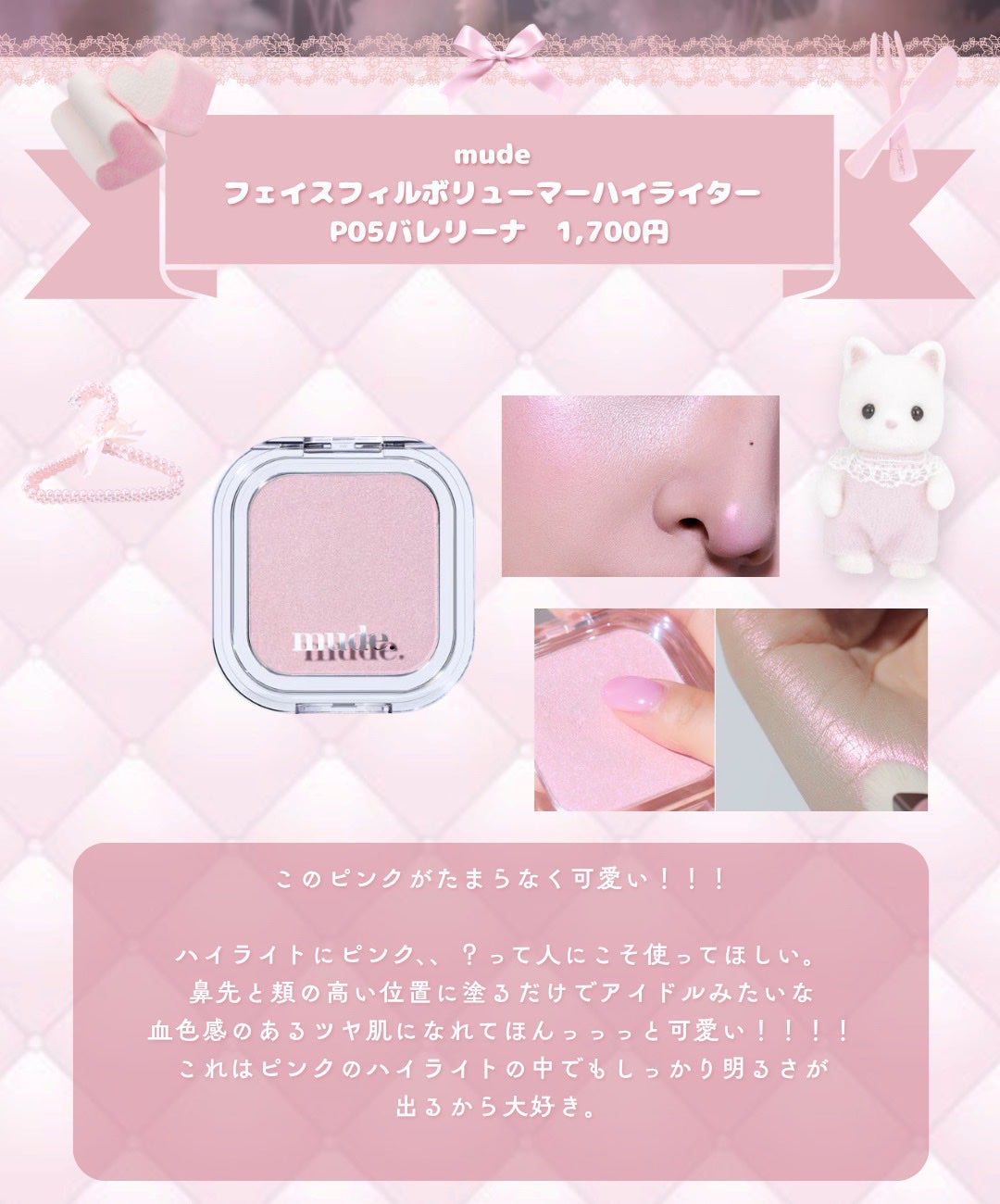 ドットオンムードリップペンシル/Heart Percent/リップライナーを使ったクチコミ(4枚目)