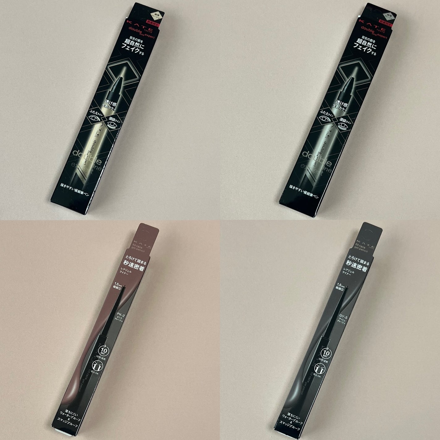 ダブルラインエキスパート/KATE/リキッドアイライナーを使ったクチコミ(6枚目)