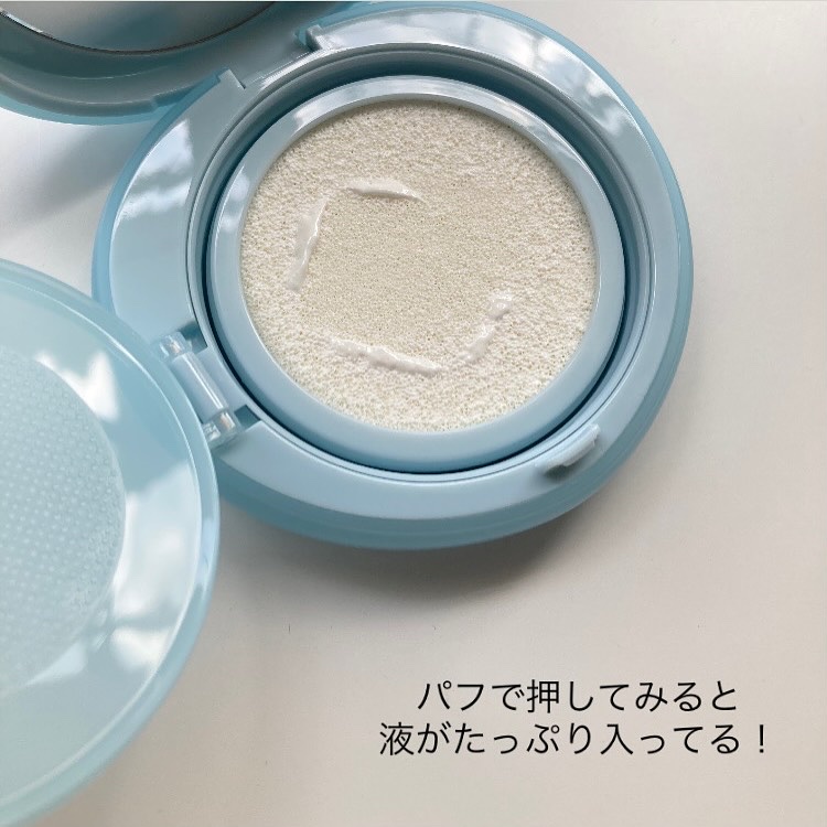 ブラーフィニッシュサンクッション/TOCOBO/日焼け止めパウダーを使ったクチコミ（3枚目）