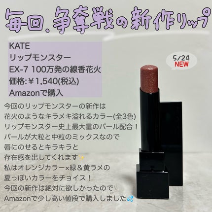 ロング&カールマスカラ アドバンストフィルム/ヒロインメイク/マスカラを使ったクチコミ(4枚目)