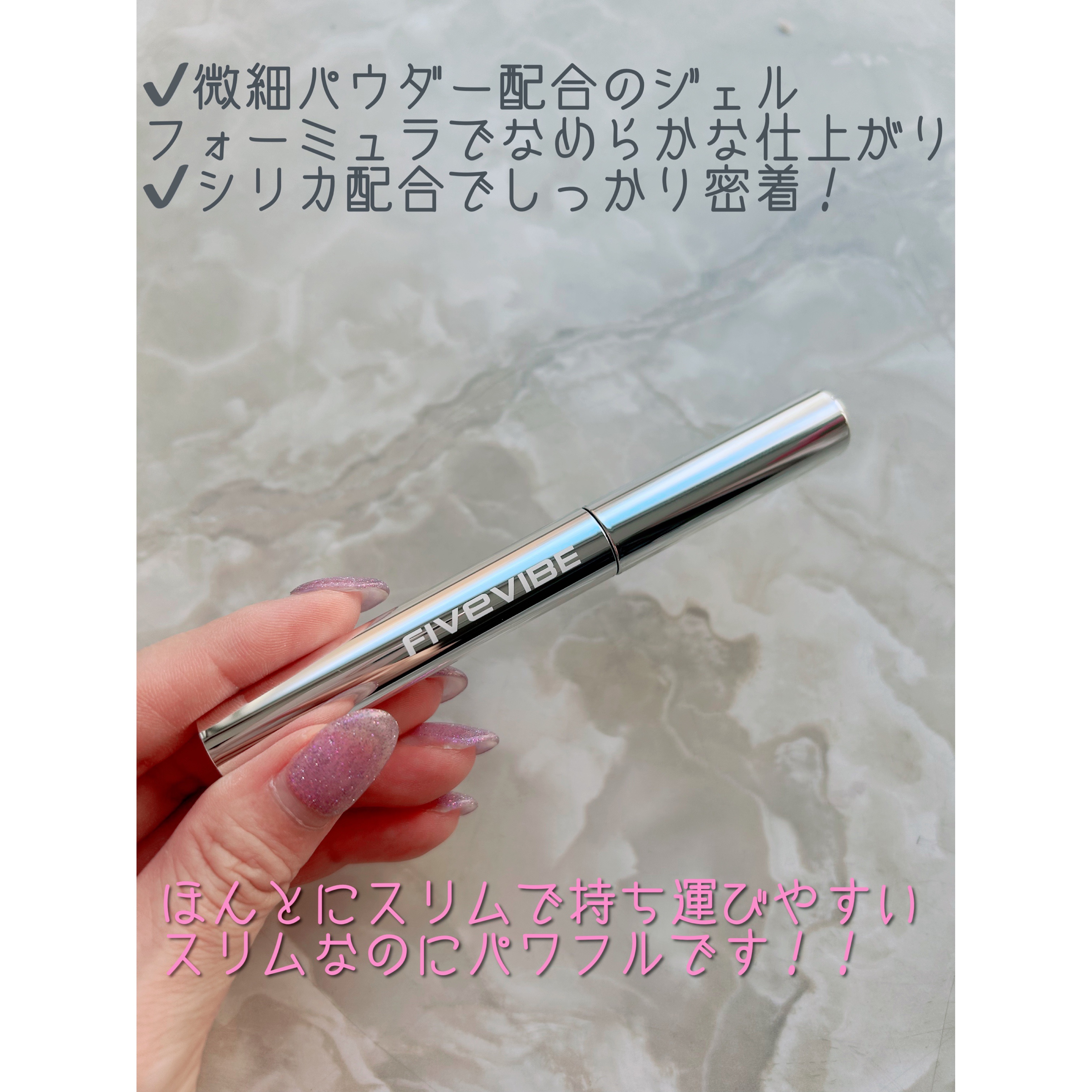 エクストラ スリム カールアップ マスカラ/FIVE VIBE/マスカラを使ったクチコミ（2枚目）