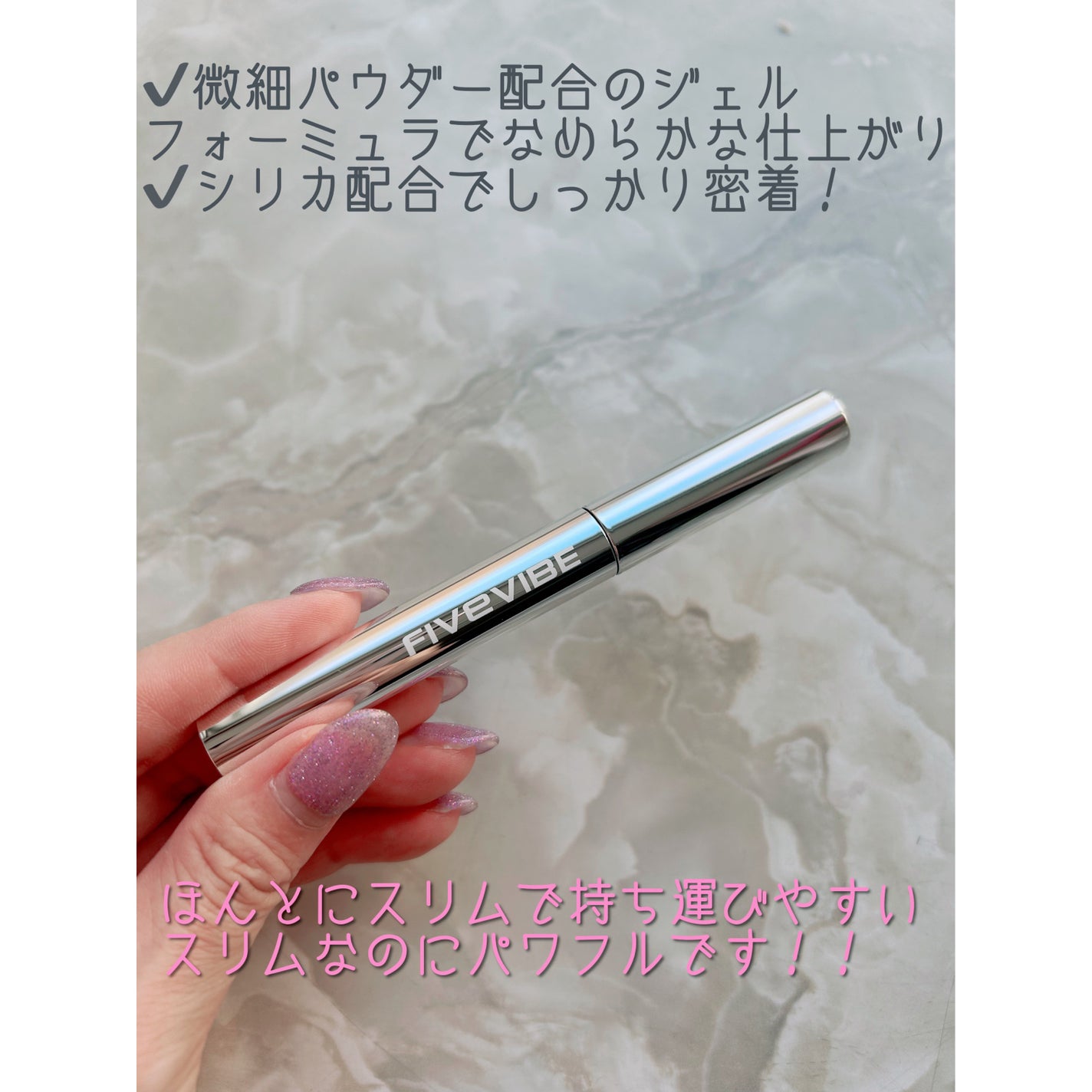 エクストラ スリム カールアップ マスカラ/FIVE VIBE/マスカラを使ったクチコミ(2枚目)