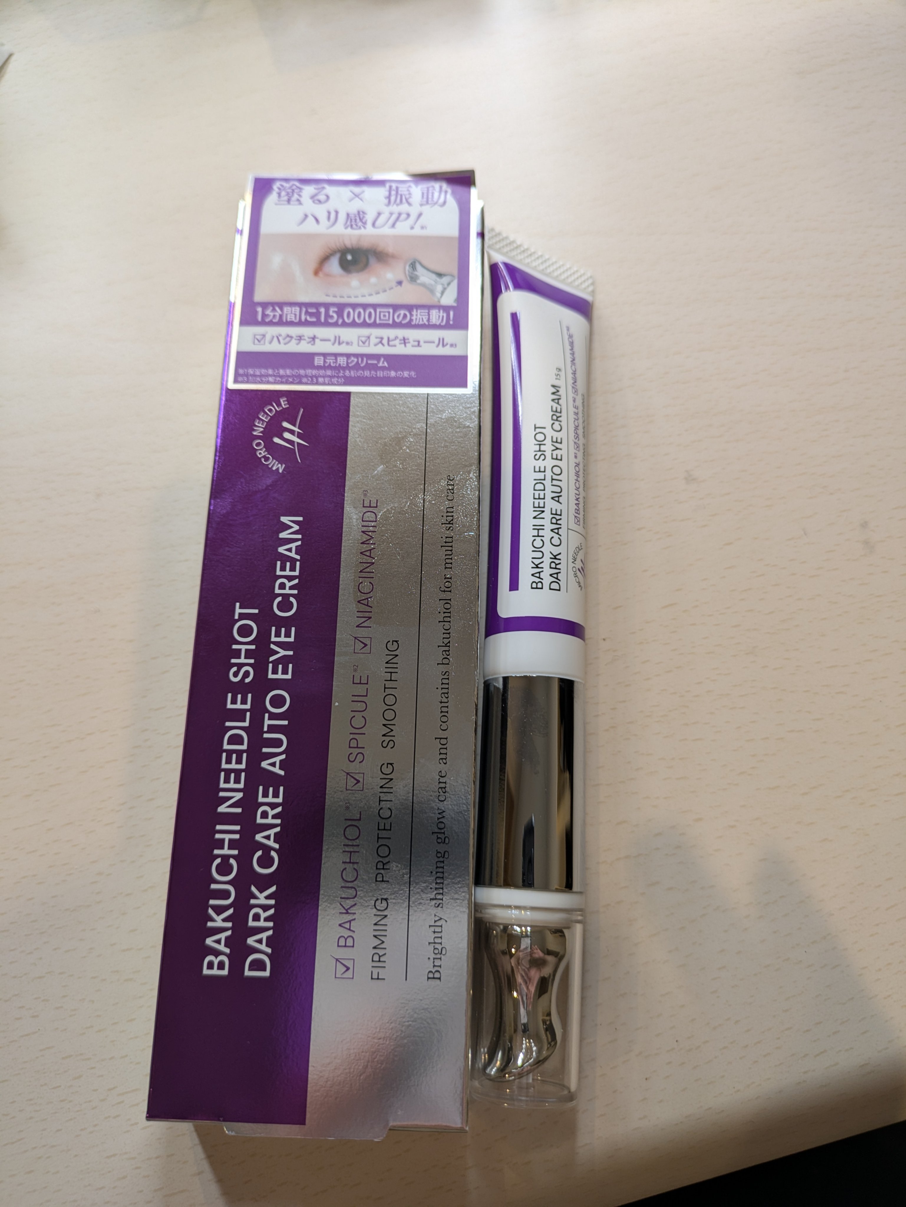 ドクターケイ 薬用Cリンクルホワイトミルク＜医薬部外品＞/ドクターケイ/乳液を使ったクチコミ（3枚目）