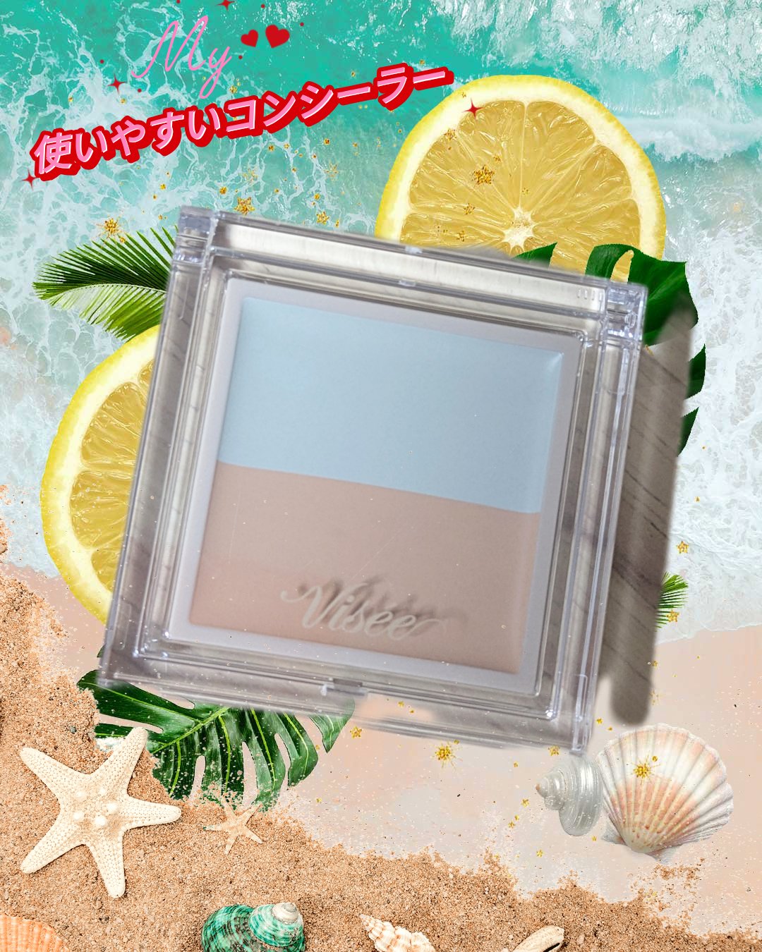 カラーデュオ トリック コンシーラー 06 グリーントリック(ライトベージュ)/Visée/パレットコンシーラーを使ったクチコミ（1枚目）