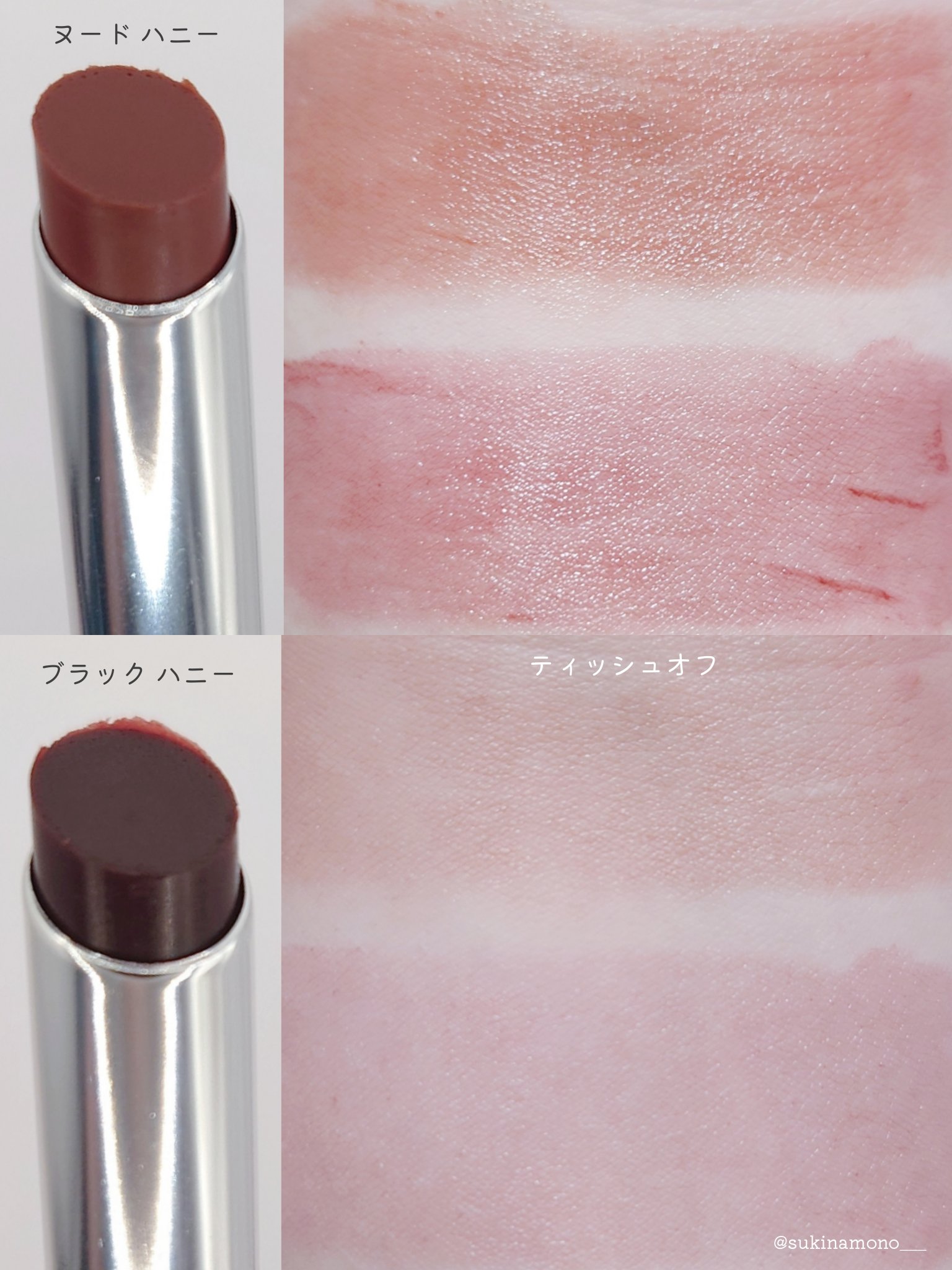 オールモスト リップスティック ヌード ハニー/CLINIQUE/口紅を使ったクチコミ（3枚目）