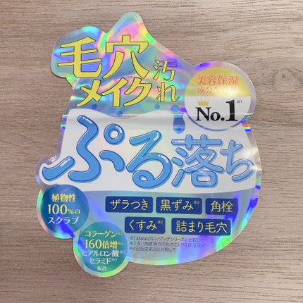 クッションジェルクレンジング R/アカラン/クレンジングジェルを使ったクチコミ(2枚目)