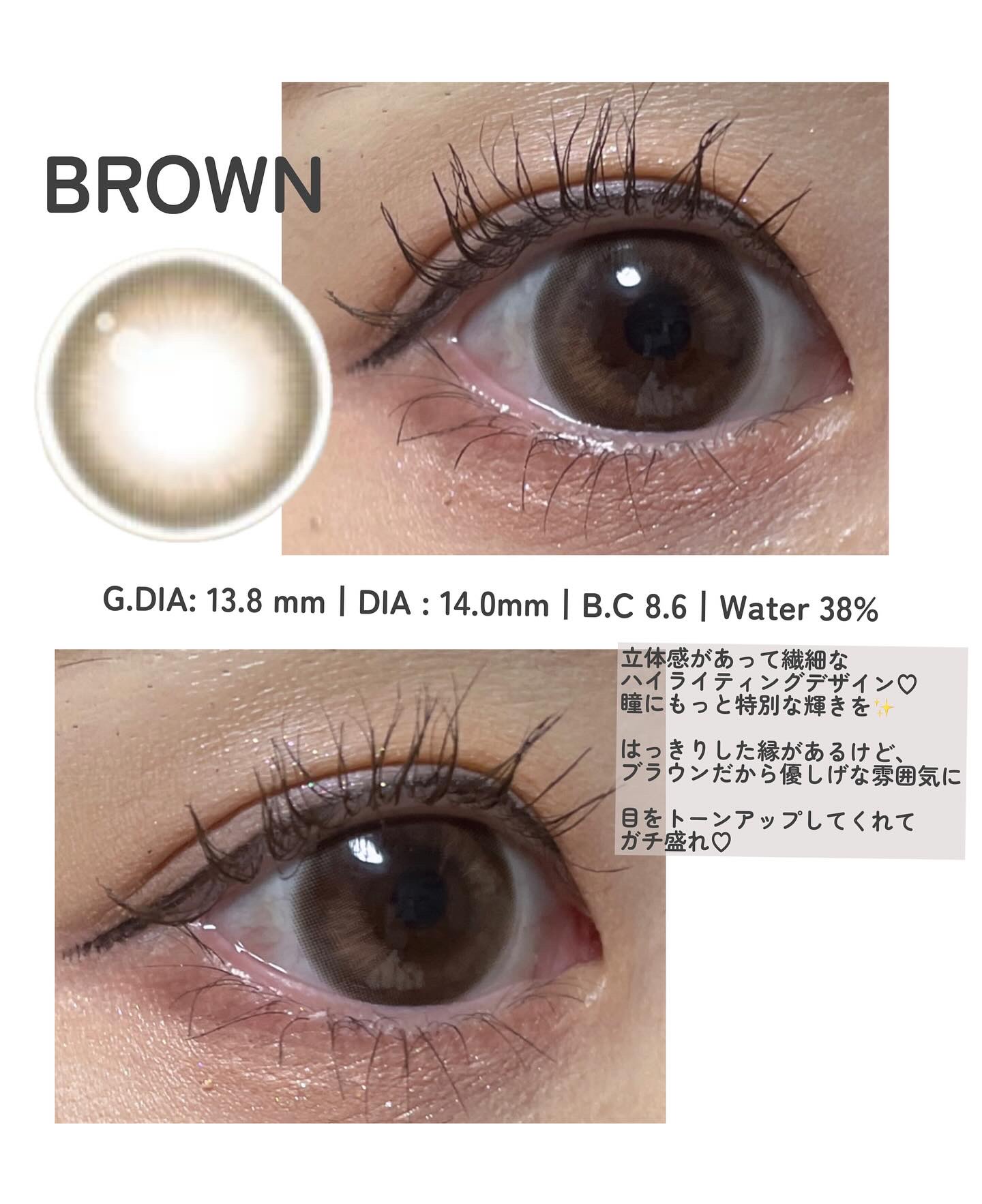 YOUS ON/トリカ/ワンデー（１DAY）カラコンを使ったクチコミ（3枚目）