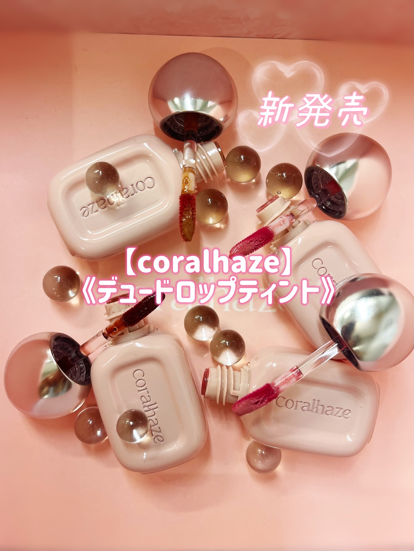 デュー ドロップ ティント/Coralhaze/リップティントを使ったクチコミ（1枚目）