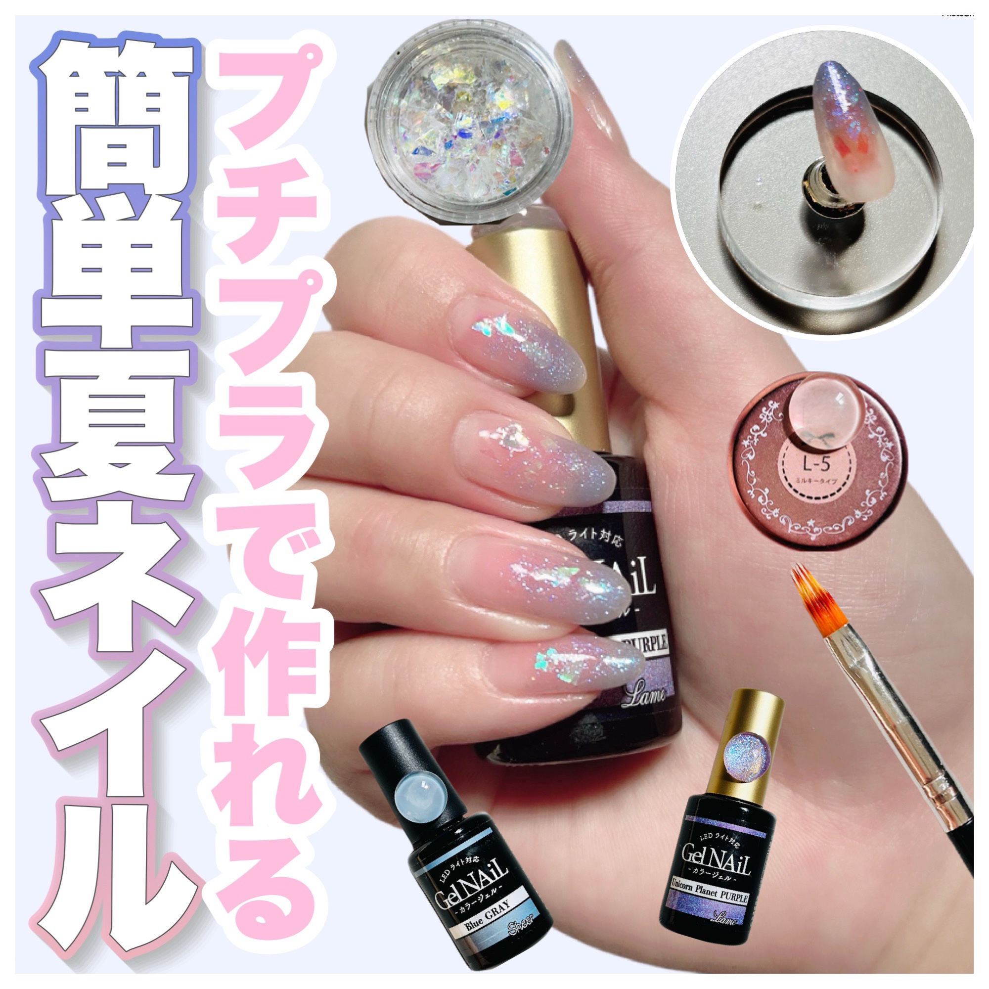 ツイードネイルブラシ/セリア/ネイル用品を使ったクチコミ（1枚目）