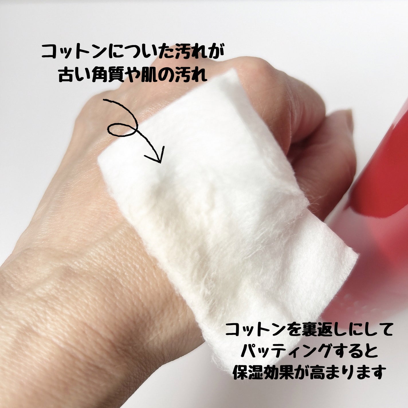 ネイチャーコンク 薬用クリアローション/ネイチャーコンク/拭き取り化粧水を使ったクチコミ(5枚目)