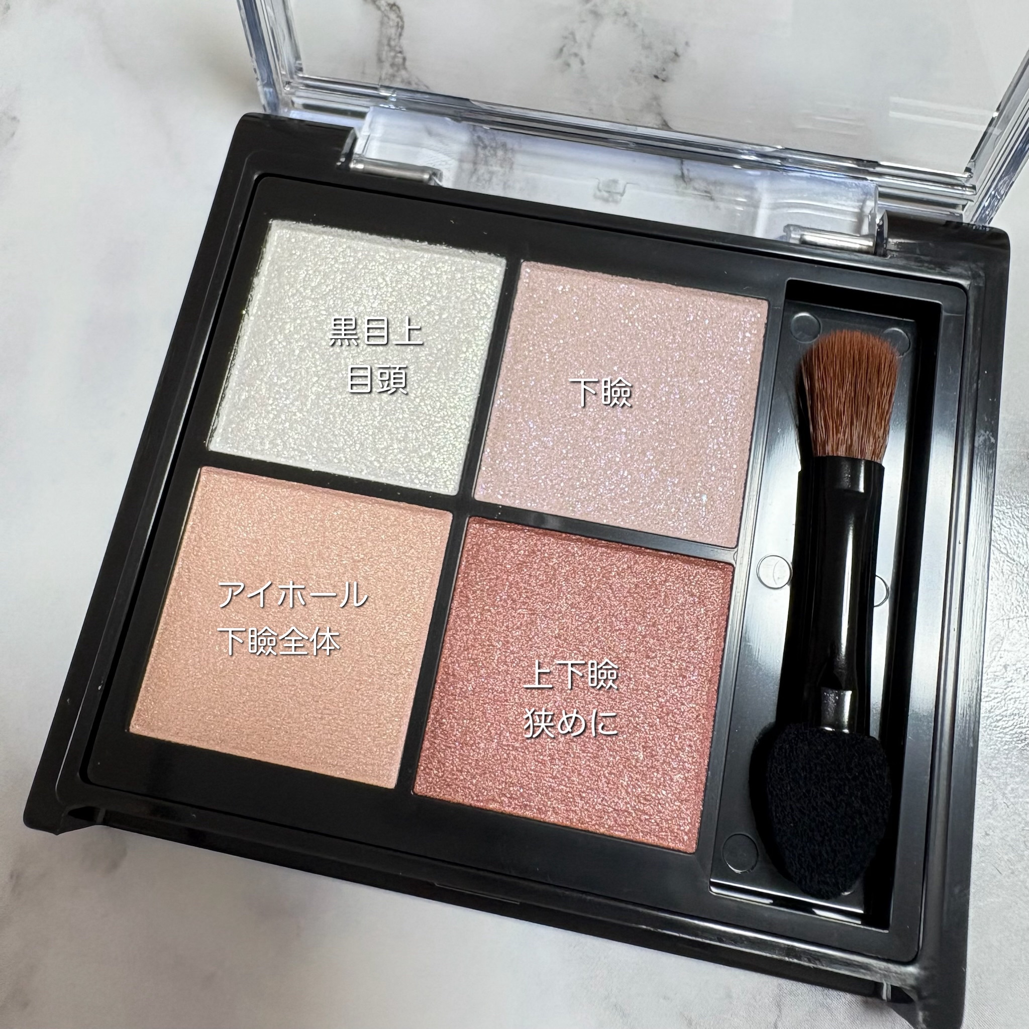 キスミー　フェルム　スタイリングアイパレット 05 オーガンジーピンク/キスミー フェルム/アイシャドウパレットを使ったクチコミ（2枚目）