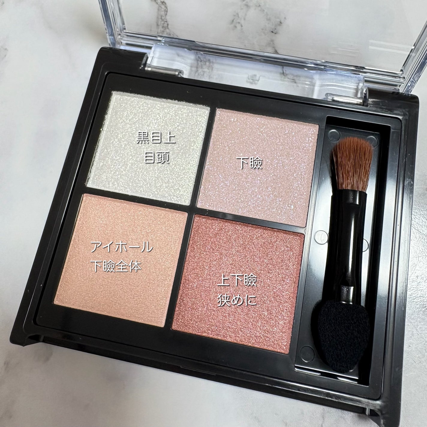 キスミー フェルム スタイリングアイパレット/キスミー フェルム/アイシャドウパレットを使ったクチコミ(2枚目)