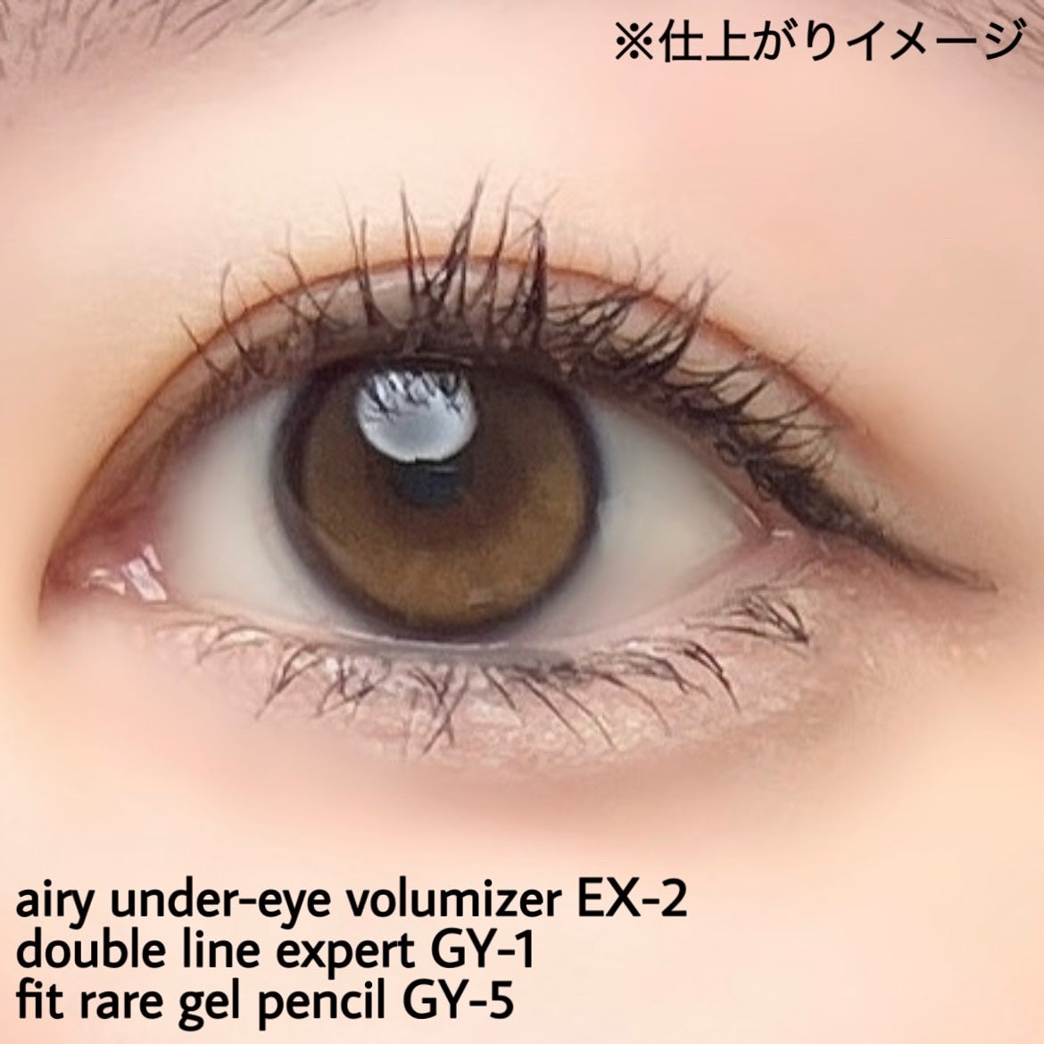 ダブルラインエキスパート/KATE/リキッドアイライナーを使ったクチコミ(9枚目)