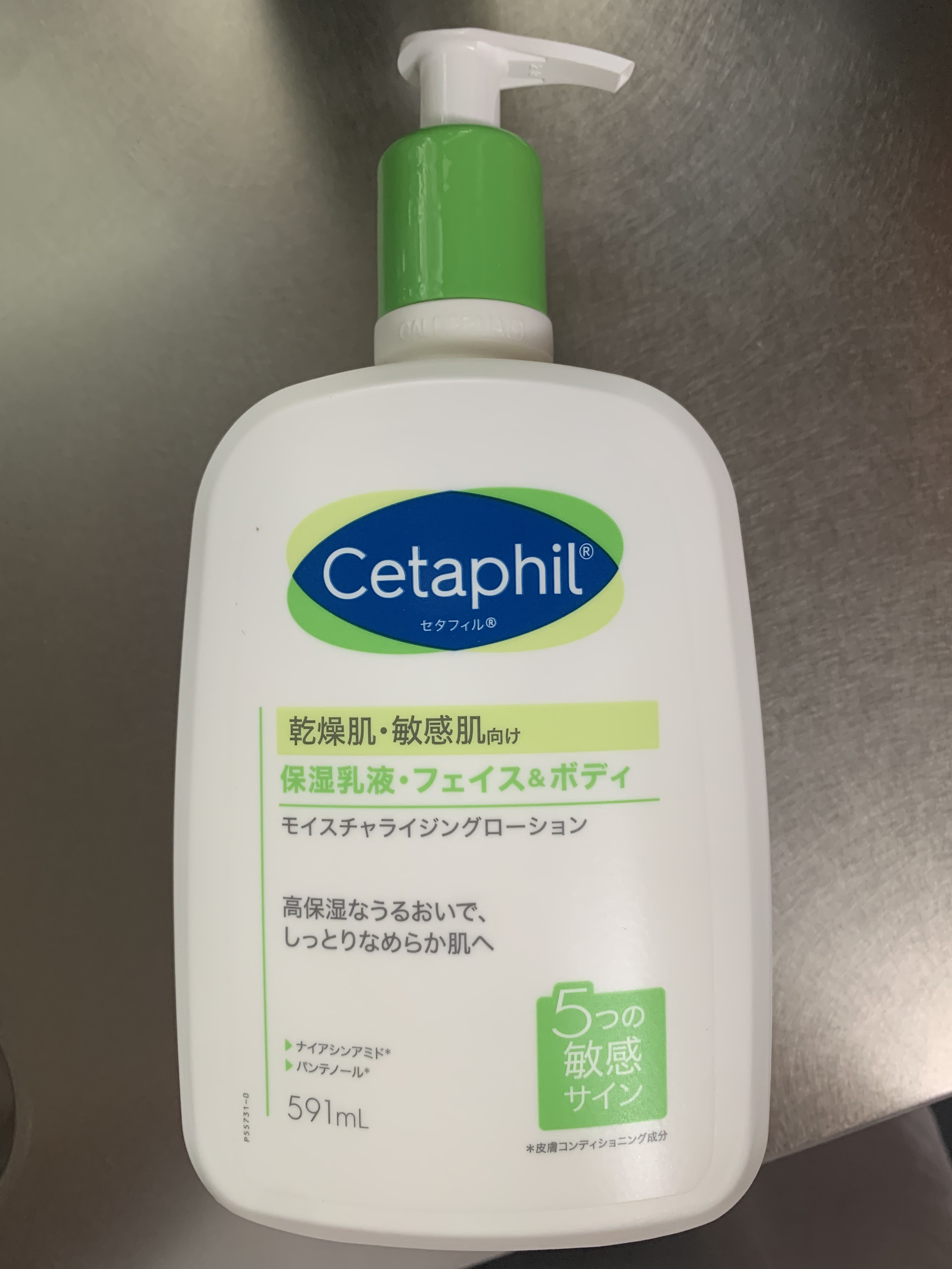 セタフィル モイスチャライジングローション/セタフィル/ボディローションを使ったクチコミ（1枚目）