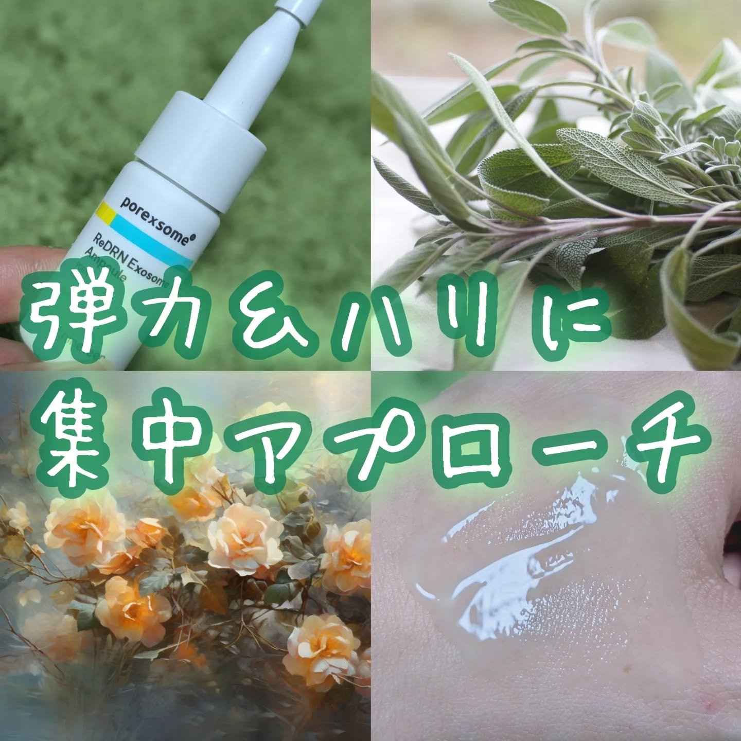 ReDRNエクソソームアンプル/Dr.nineteen/美容液を使ったクチコミ（1枚目）