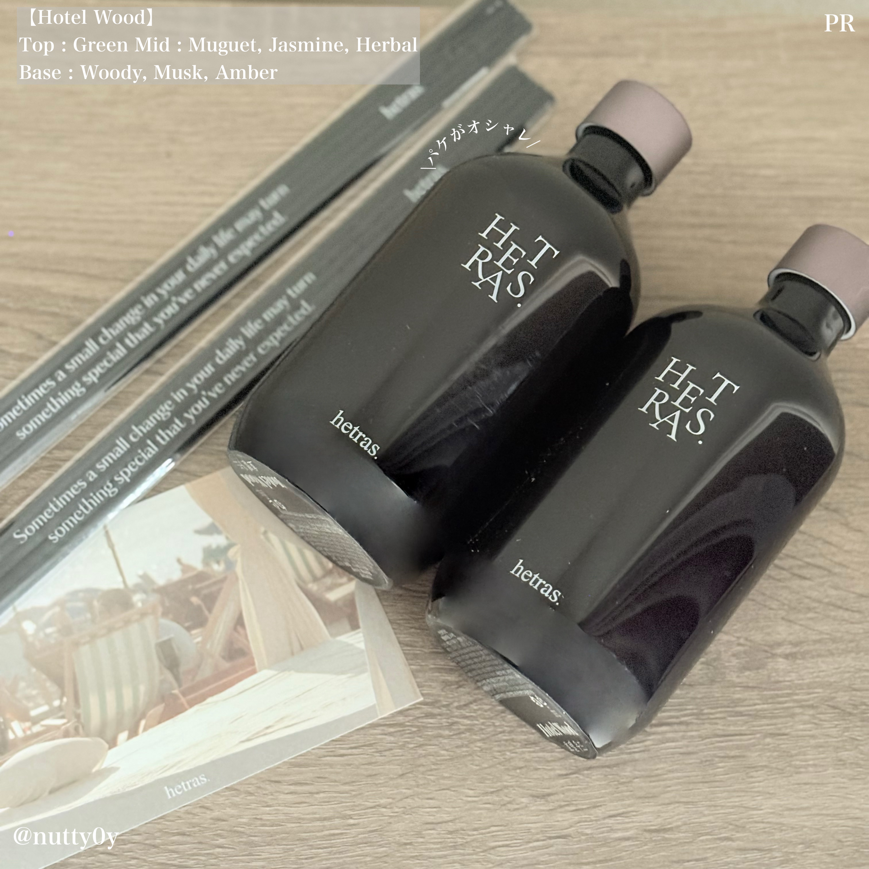 へトラス大容量ディフューザー/hetras/その他を使ったクチコミ（2枚目）