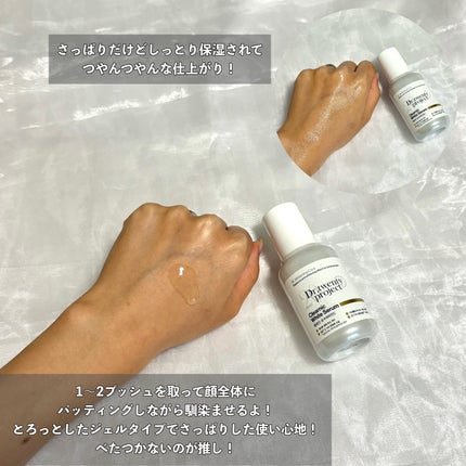 クリアニックホワイトセラム/Dr.Twenty Project/美容液を使ったクチコミ(6枚目)