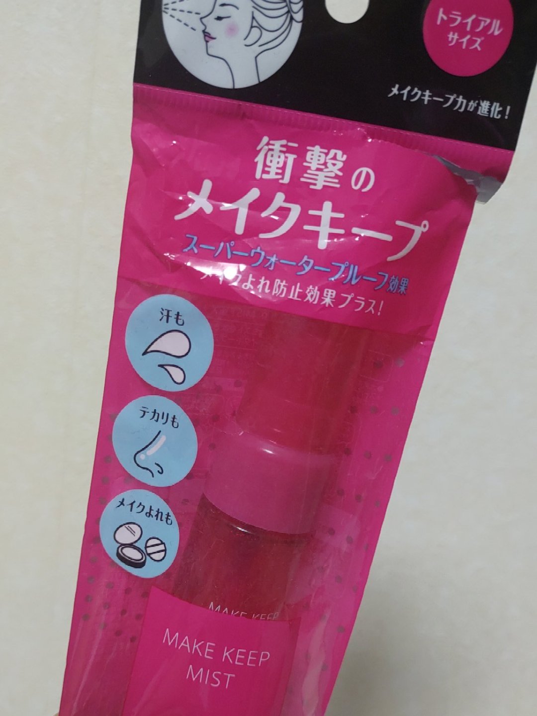 メイク キープ ミストEX + 35ml/コーセーコスメニエンス/ミスト状化粧水を使ったクチコミ（1枚目）