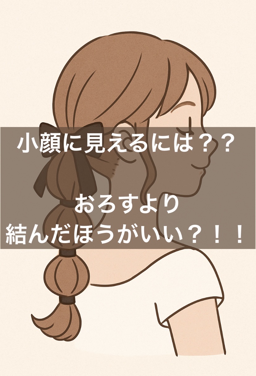 髪ゴム/セリア/ヘアアクセサリーを使ったクチコミ（1枚目）