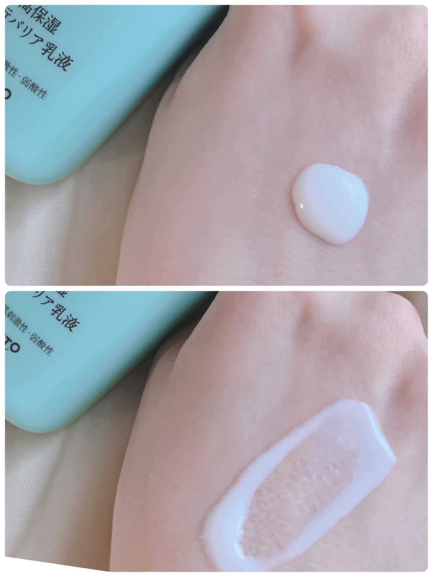 ケアセラAP 高保湿先行バリア乳液/ケアセラ/乳液を使ったクチコミ(2枚目)