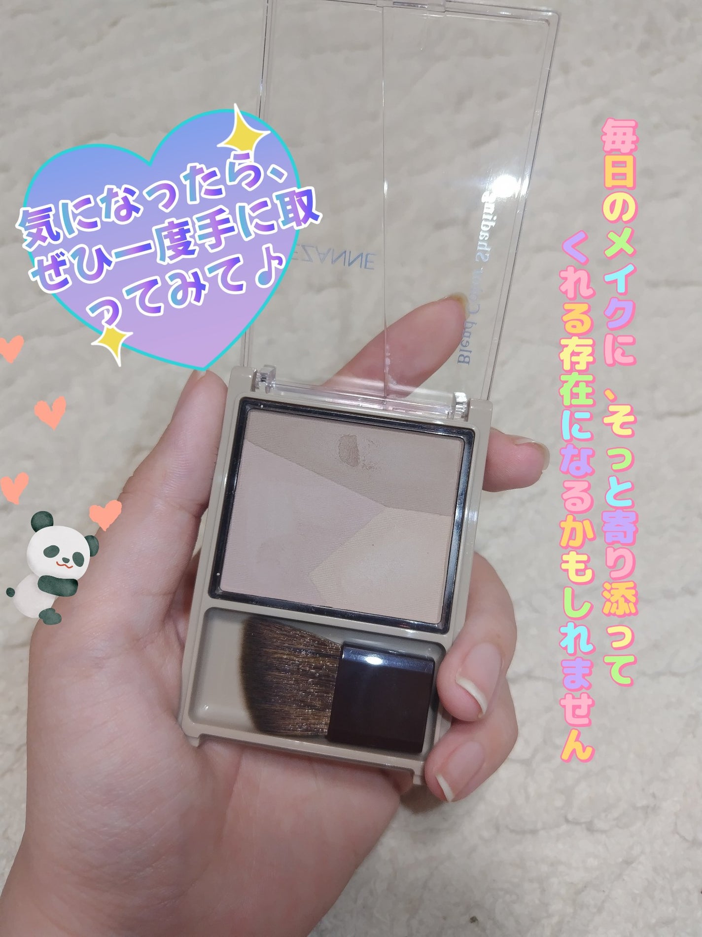 ブレンドカラーシェーディング/CEZANNE/シェーディングを使ったクチコミ(3枚目)