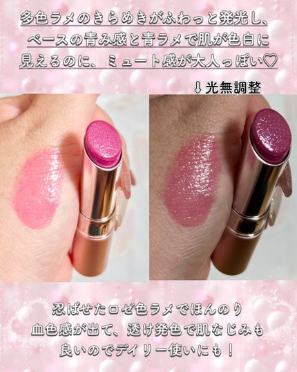 オペラ グロウリップティント/OPERA/リップティントを使ったクチコミ(3枚目)