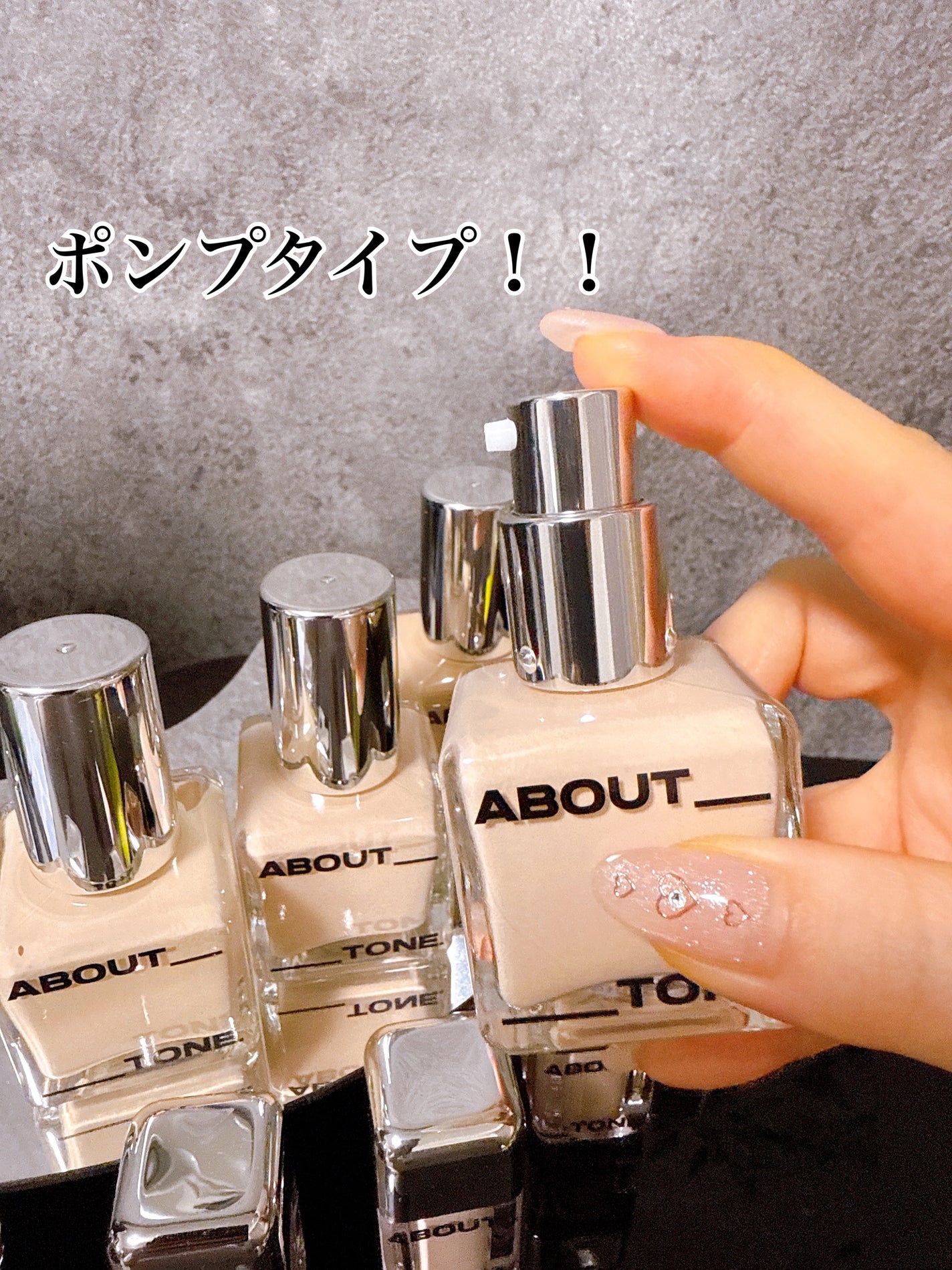 スキンレイヤーフィットファンデーション/ABOUT TONE/リキッドファンデーションを使ったクチコミ(2枚目)