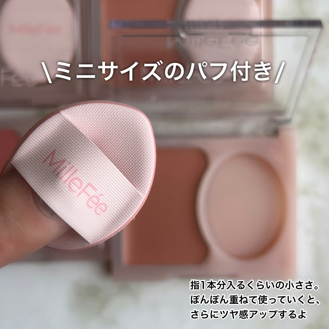 ジューシーグロウバーム/MilleFée/ジェル・クリームチークを使ったクチコミ（3枚目）