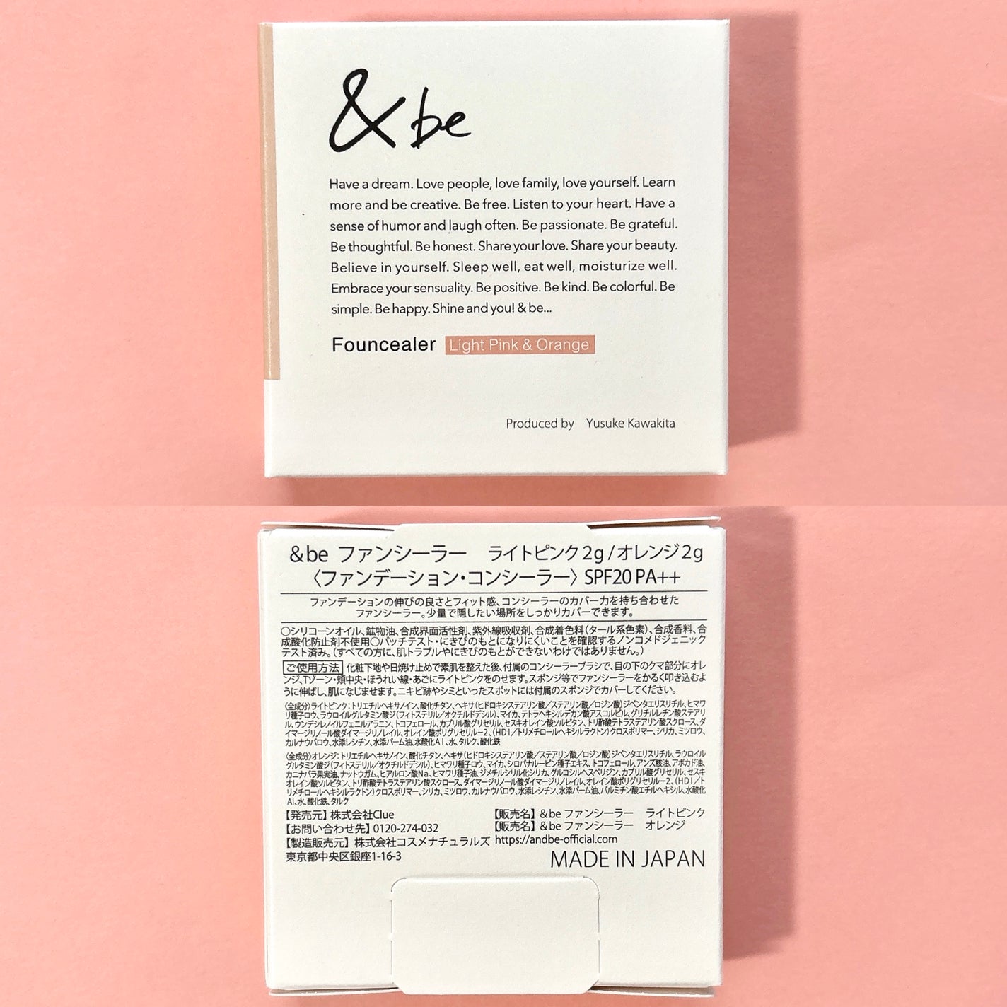 &be ファンシーラー/&be/パレットコンシーラーを使ったクチコミ(5枚目)