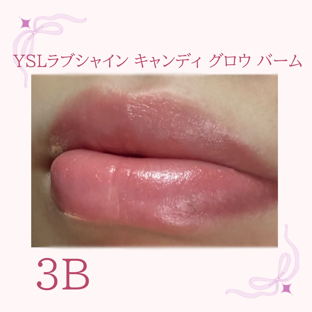YSLラブシャイン キャンディ グロウ バーム/YVES SAINT LAURENT BEAUTE/口紅を使ったクチコミ（2枚目）