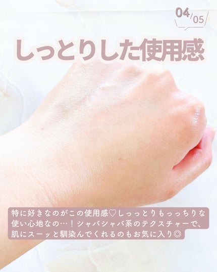 ライスピラーオイルトナー/HAYEJIN/化粧水を使ったクチコミ(5枚目)