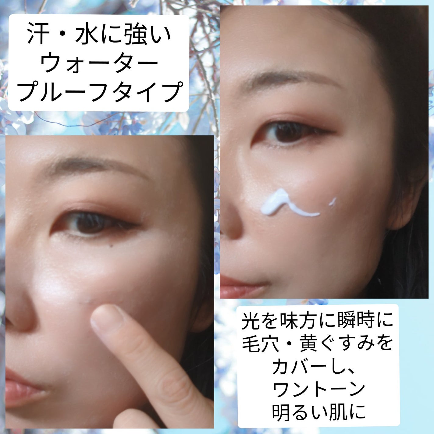 モイストラボ トーンアップ下地/Moist Labo/化粧下地を使ったクチコミ(2枚目)