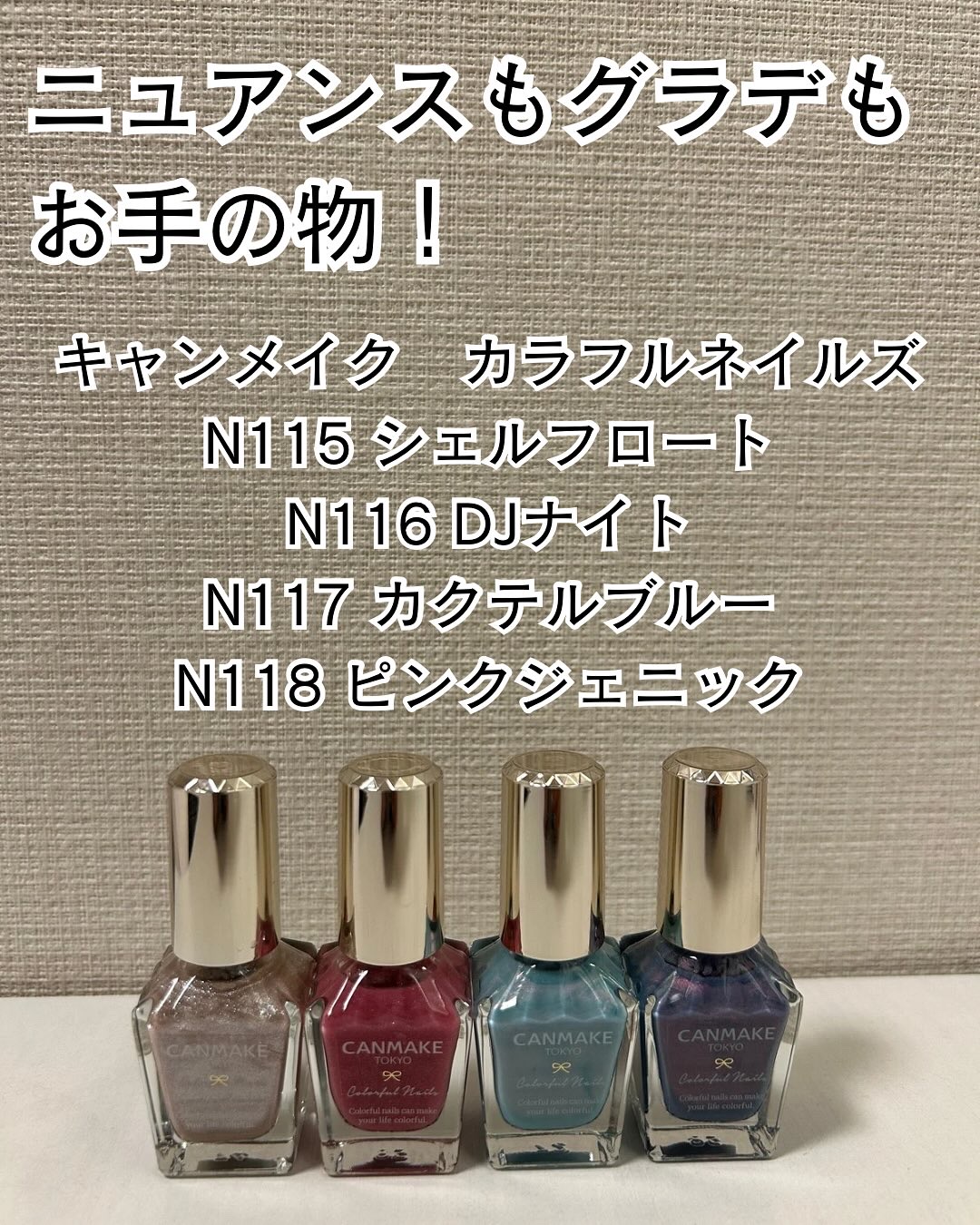 ネイルホリック Juicy color/ネイルホリック/マニキュアを使ったクチコミ（1枚目）