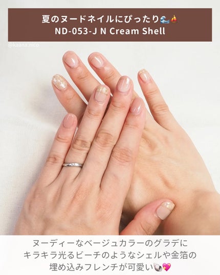 セミキュアジェルネイル(ハンド)/ohora/ネイルシールを使ったクチコミ(4枚目)