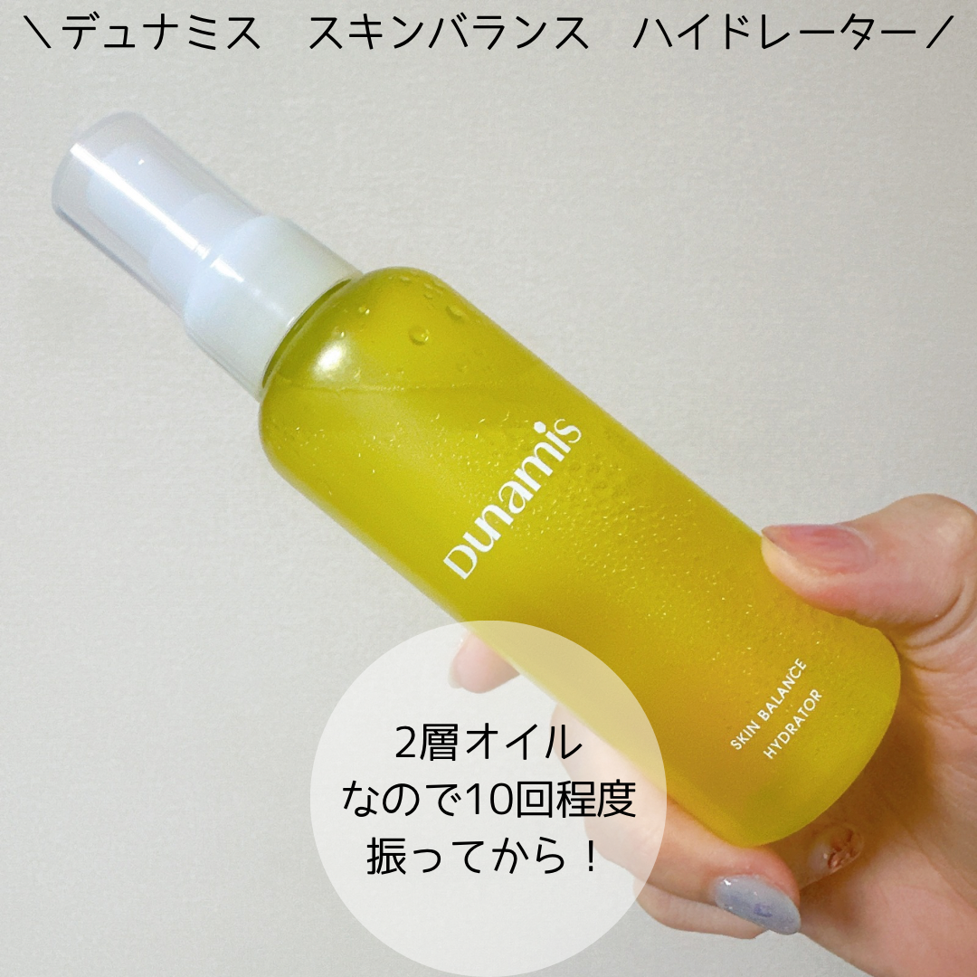 スキンバランス ハイドレーター/Dunamis/ミスト状化粧水を使ったクチコミ（1枚目）