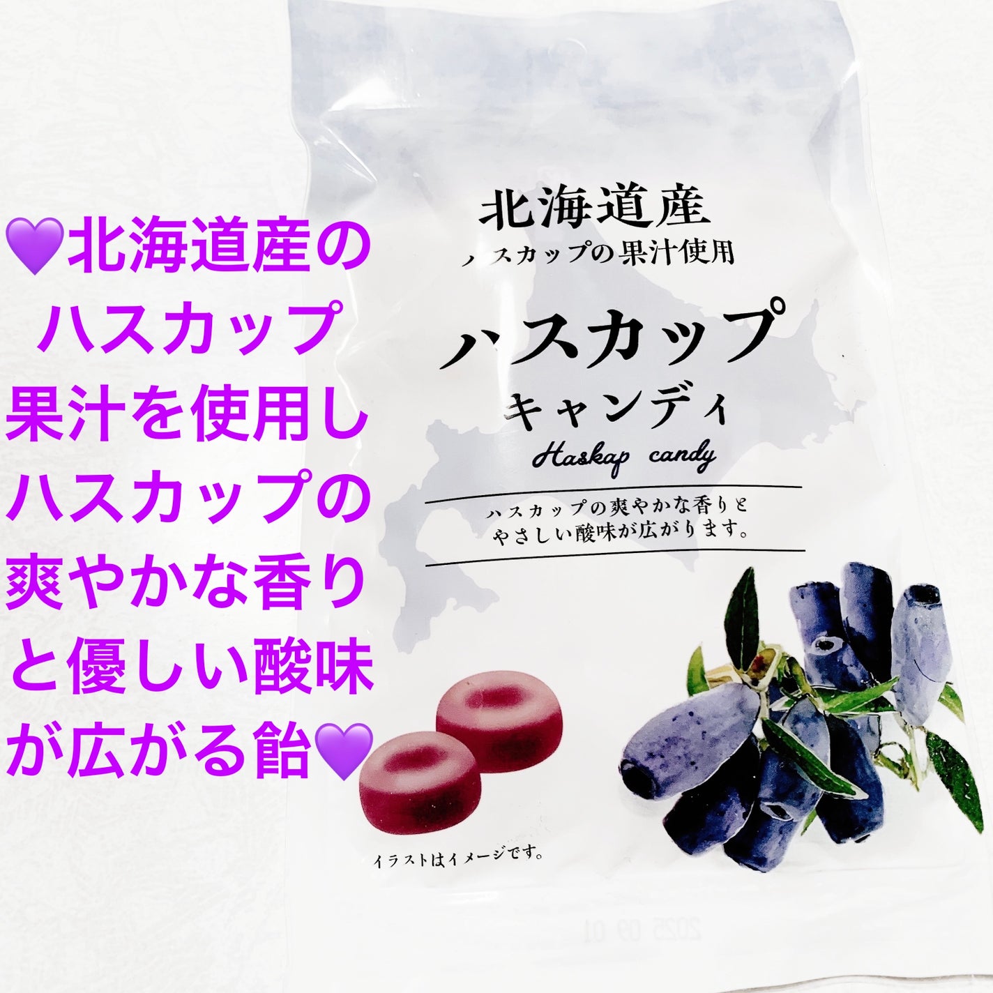 åã¡ããð on LIPS ãåæµ·éç£ãã¹ã«ãããã£ã³ãã£ðãã¹ã«ããææ±äœ¿çšðãå
容é:4..ãïŒ1æç®ïŒ