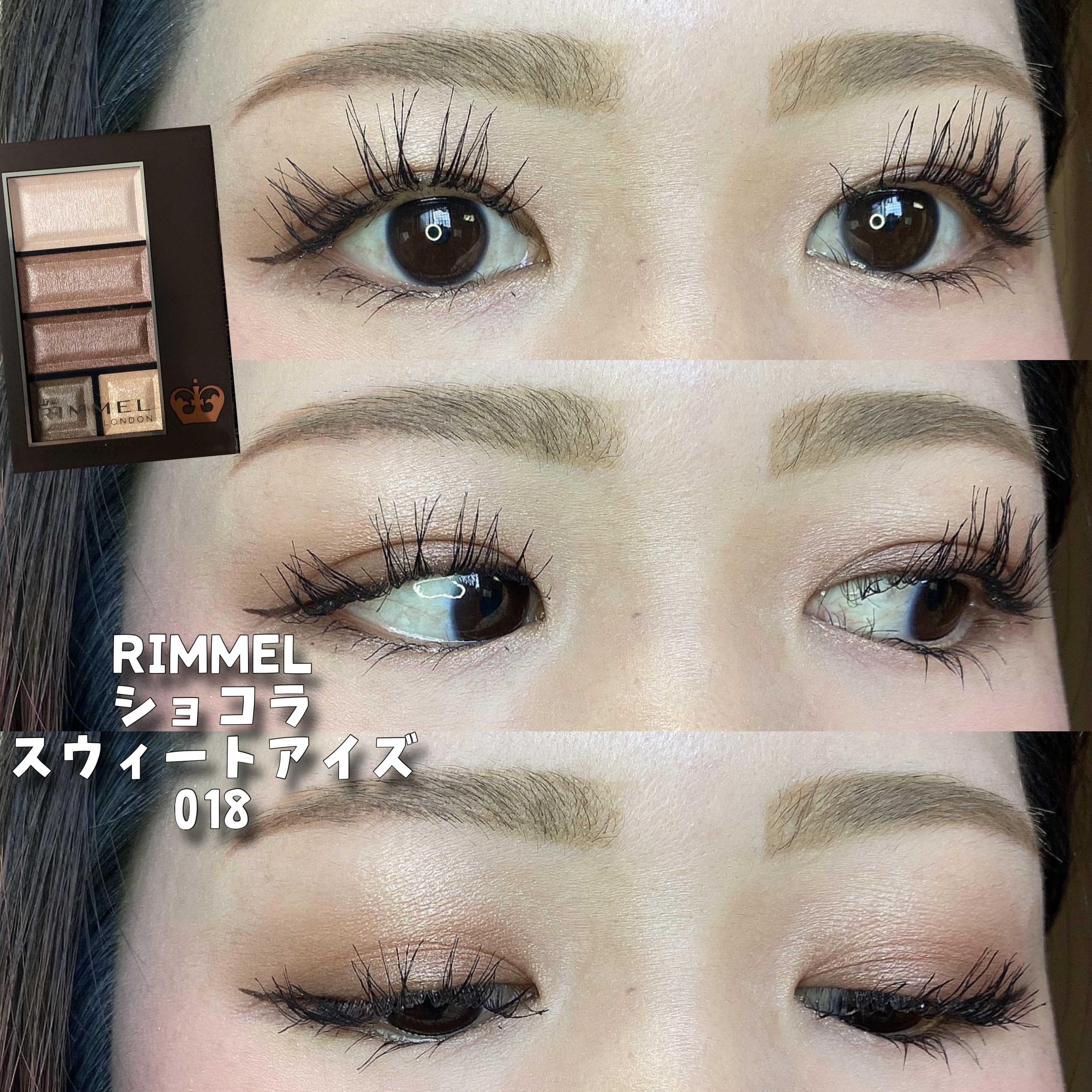 ショコラスウィート アイズ/リンメル ロンドン/アイシャドウパレットを使ったクチコミ（1枚目）