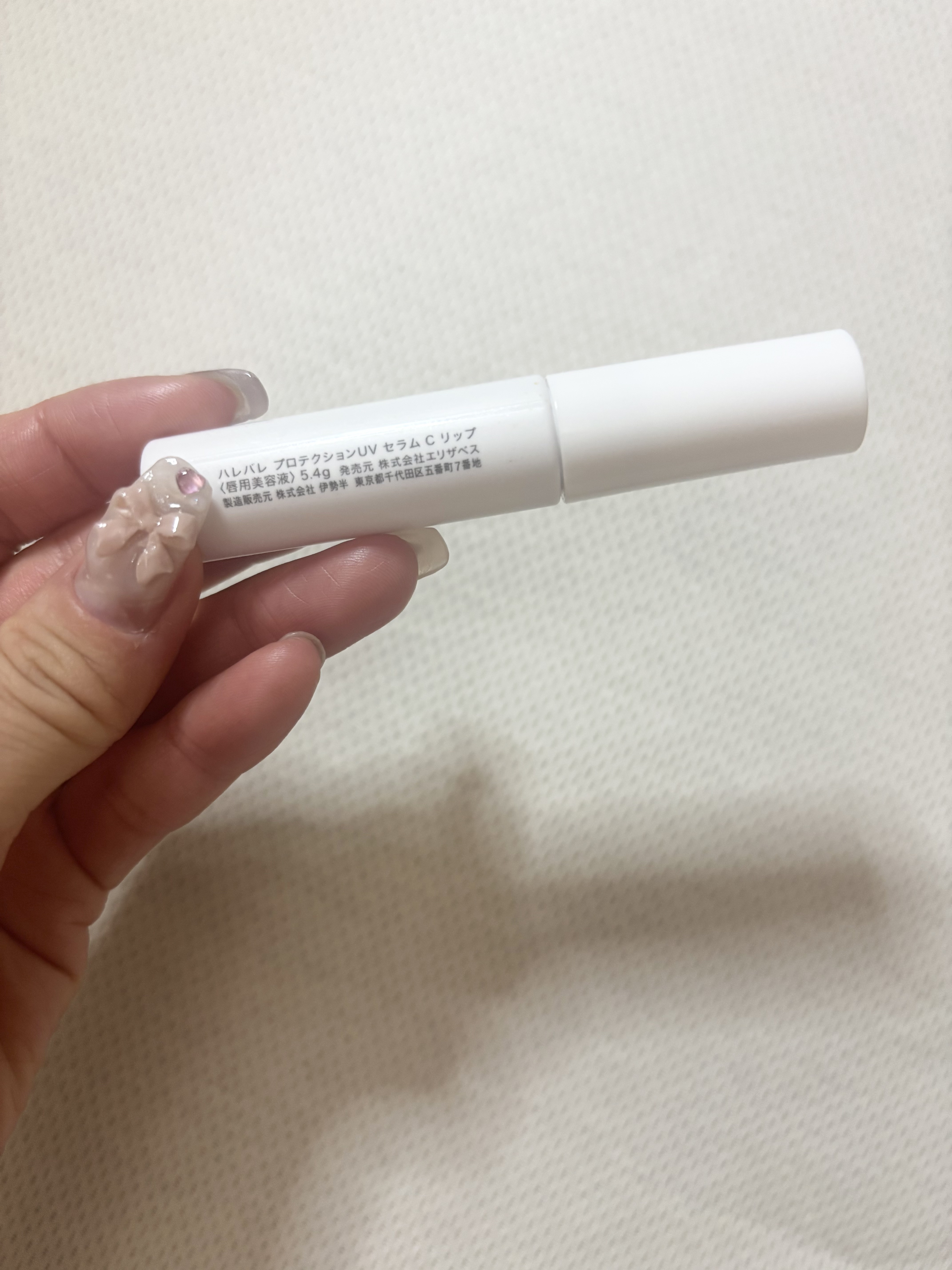 ハレバレ　プロテクションUV　セラム　C　リップ/ハレバレ/リップケアを使ったクチコミ（2枚目）