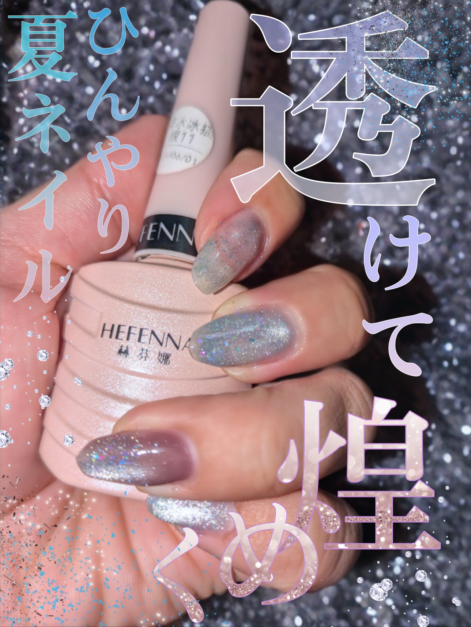 マグネットスティック/NAILTOWN/ネイル用品を使ったクチコミ（1枚目）