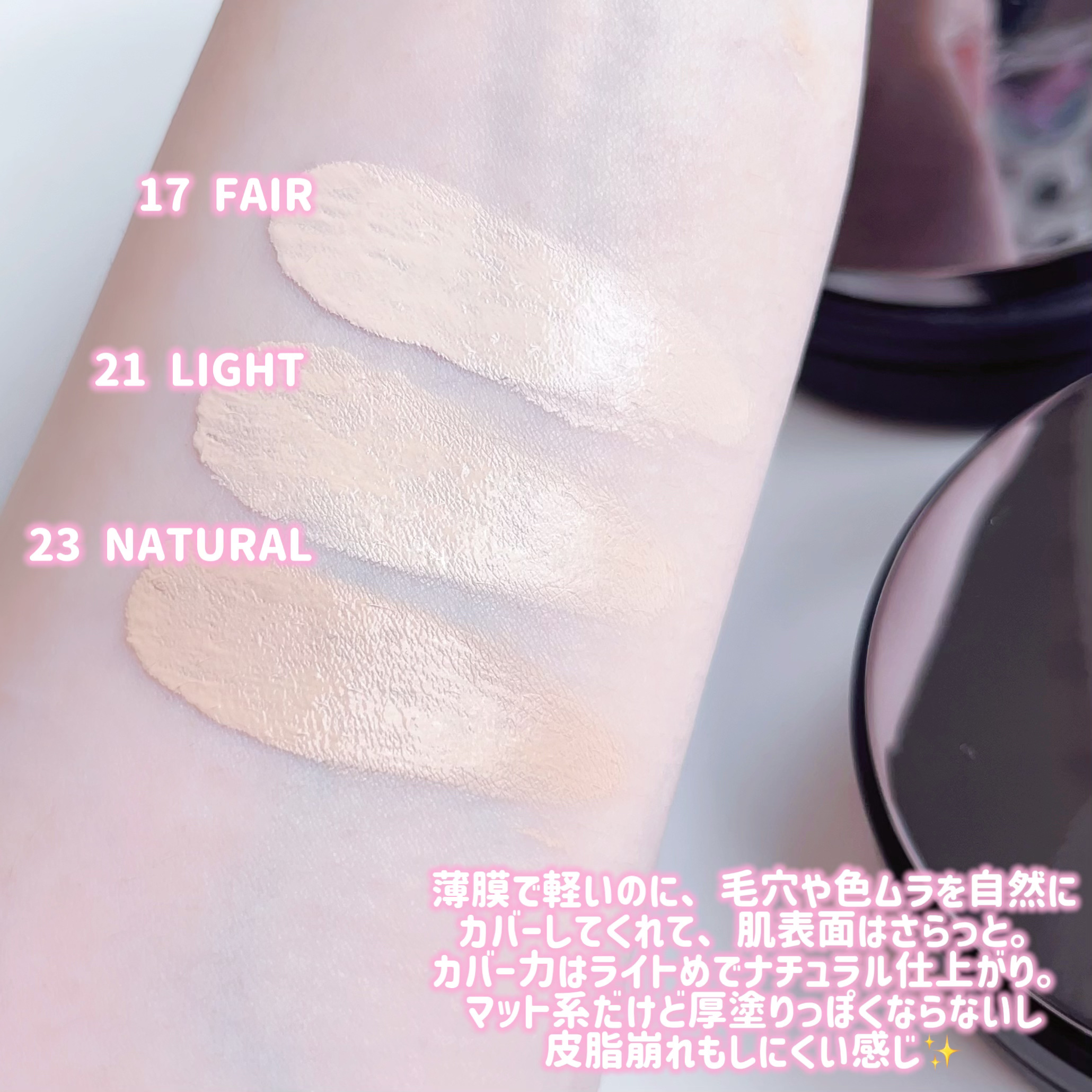 オーマットクッション/BBIA/クッションファンデーションを使ったクチコミ（3枚目）