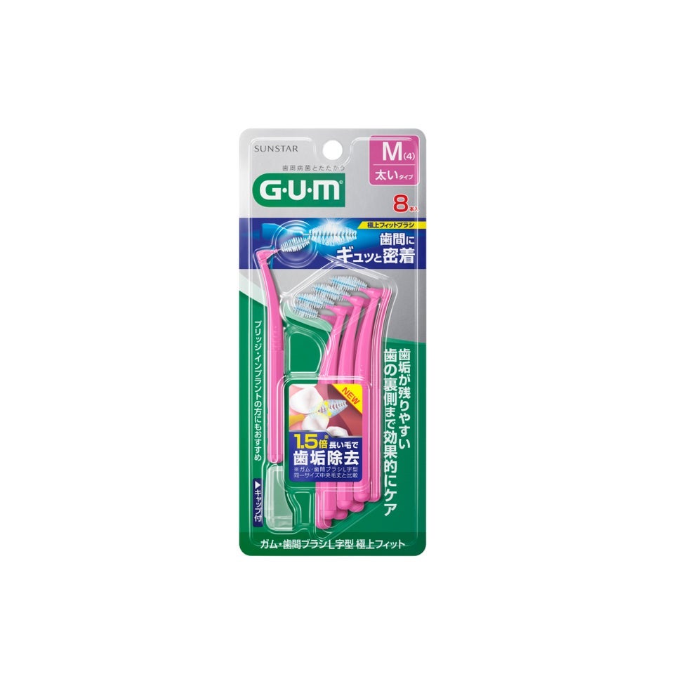 ガム・歯間ブラシL字型 極上フィット GUM