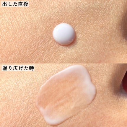 タッチャ デューイー ミルク/タッチャ/乳液を使ったクチコミ(4枚目)