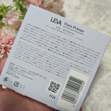 ポアプライマー/LEVA/化粧下地を使ったクチコミ(2枚目)