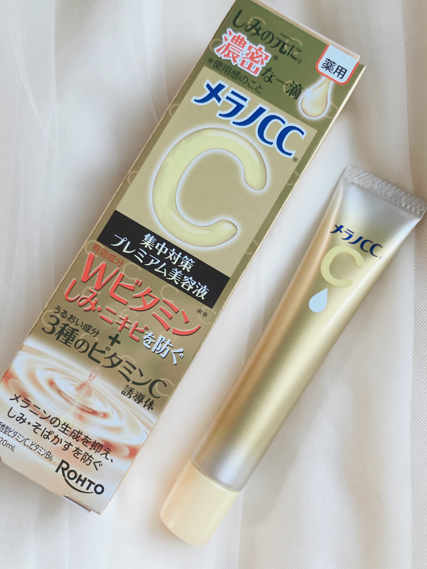 薬用しみ集中対策 プレミアム美容液/メラノCC/美容液を使ったクチコミ(1枚目)