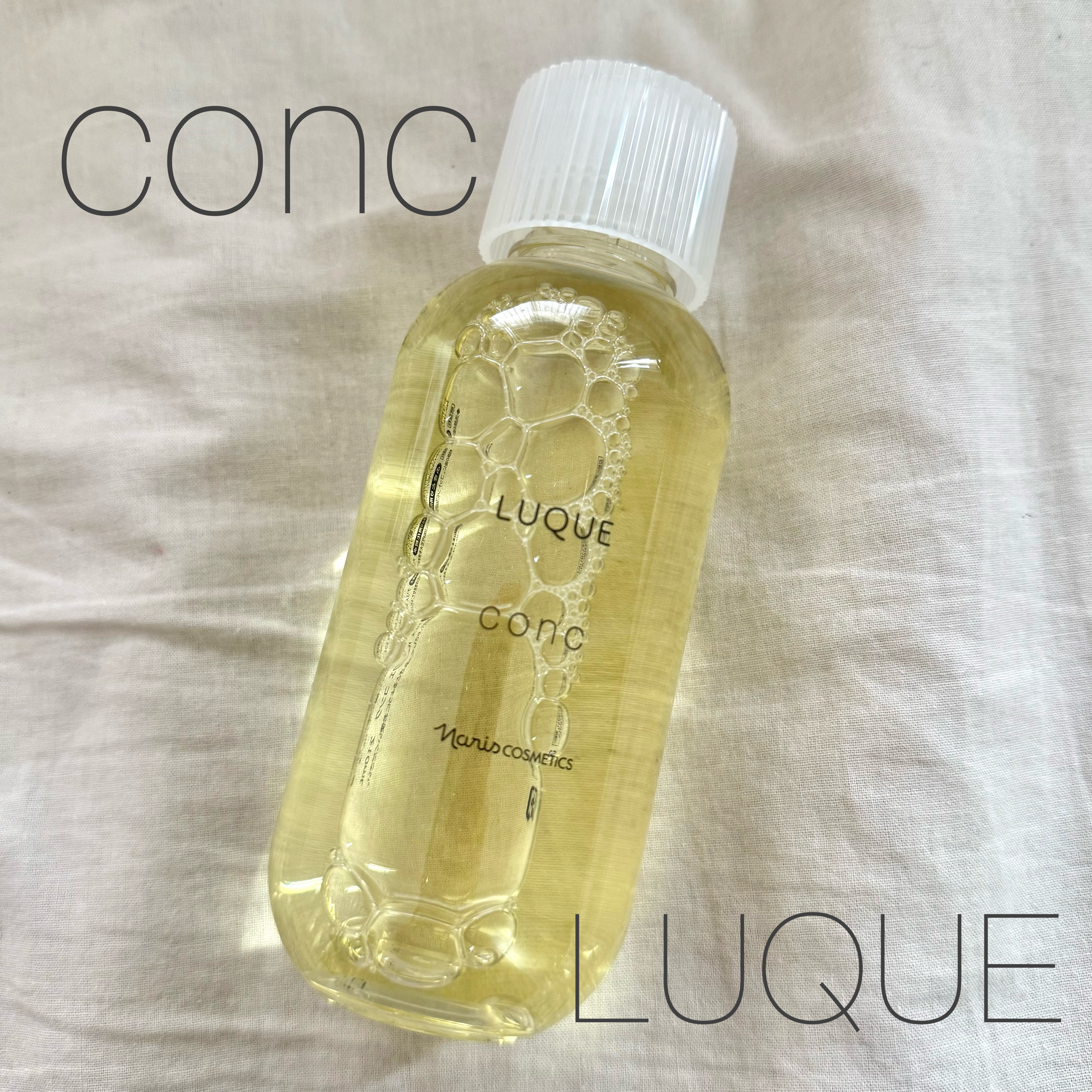 ナリスさんの
ルクエ　コンク（拭き取り化粧水）を使わせて頂きました✨

使い心地はベタベタせずサラサラなテクスチャーで使いやすかったです!!

Point
・ふきとって憧れの毛穴レス印象肌が叶う
・アルコールフリーで優しい使い心地
・毎日　