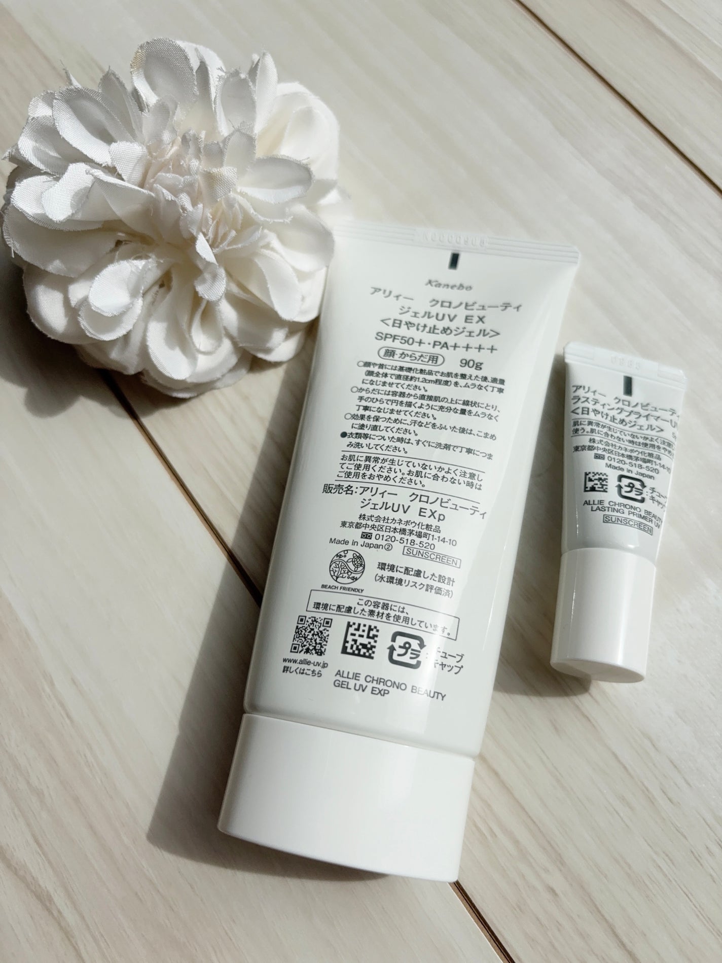 アリィー クロノビューティ ジェルUV EX/アリィー/日焼け止めジェルを使ったクチコミ(4枚目)