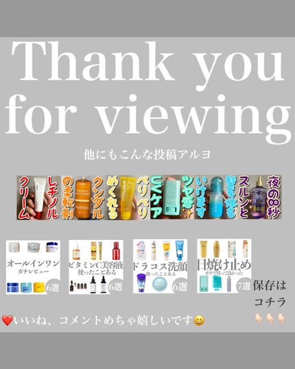 SOOTHING REPAIR TONING SERUM R4/ダーマファーム/美容液を使ったクチコミ(3枚目)