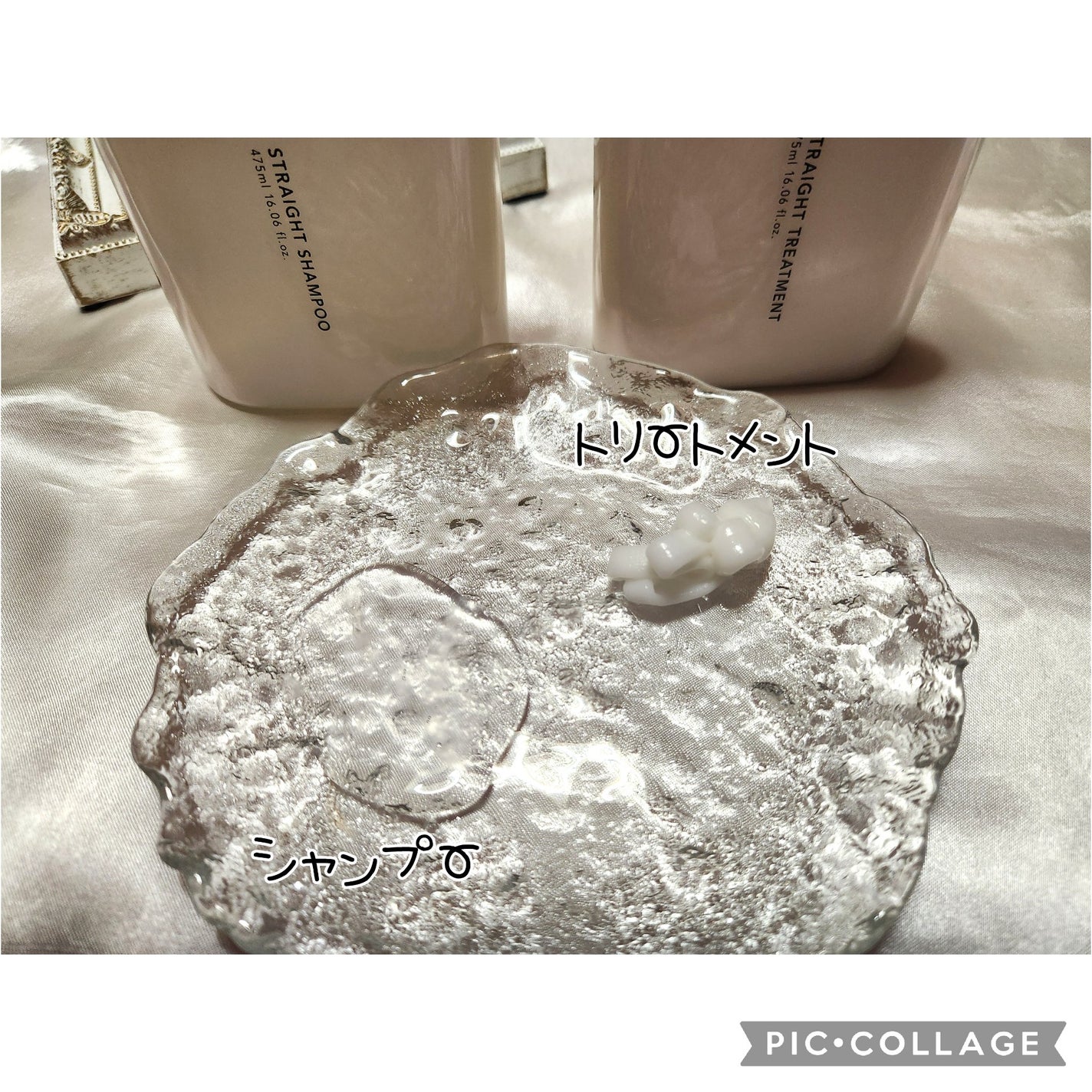 ストレートシャンプー/ストレートトリートメント ホワイトブロッサムの香り/Straine/市販シャンプーを使ったクチコミ(2枚目)